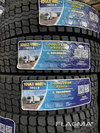 Amulet Truck Tires 295/75R22.5, 11R22.5, 315/80R22.5, 255/70R22.5, 11R24.5, 295/80R22.5