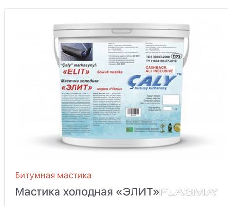 Мастика от производителя