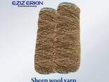 Sheep wool yarn - фото 2